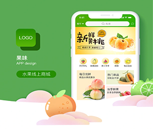 舟山苹果APP定制竞拍电商系统创新推动行业发展，为您提供更好的服务【限时特价，机会难得】