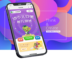 舟山手机网站定制会员制电商系统专注于个性化，追求极致【至高折扣，这是我们的礼物！】