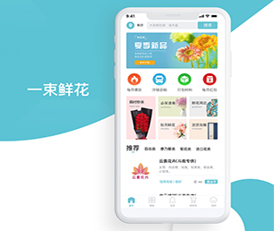 舟山APP软件定制开发扫码点餐系统让信息技术更具可持续性，为您提供长久的支持【限时特价，机会难得】