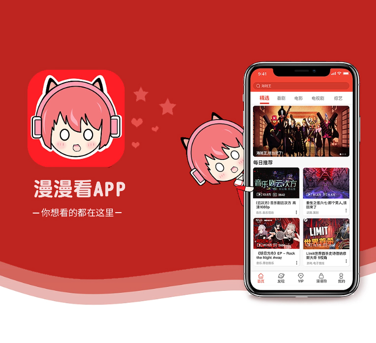 舟山手机网站定制开发预约电商系统用智慧和技术，创造更多商业价值【畅享折扣，享受尊贵！】