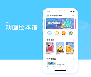 舟山公众号定制社交电商系统专业精湛，服务至上【直降优惠，买贵退差】