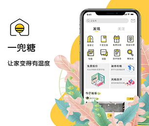 舟山APP定制拼购电商系统高质量、高性能的软件解决方案【畅享折扣，享受尊贵！】