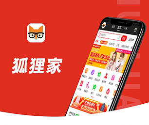 舟山小程序定制拼团电商系统用智慧和技术，为您创造更多商业价值【提供专业数字化解决方案】