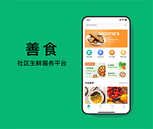 舟山小程序定制支付接口对接以用户为中心，以创新为动力【狂欢派对，特卖数量有限！】