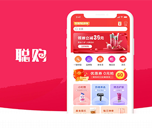 舟山安卓APP开发开发上门推拿预约系统让你的想法成真，通过我们的开发团队【优惠即将结束，赶紧购买！】